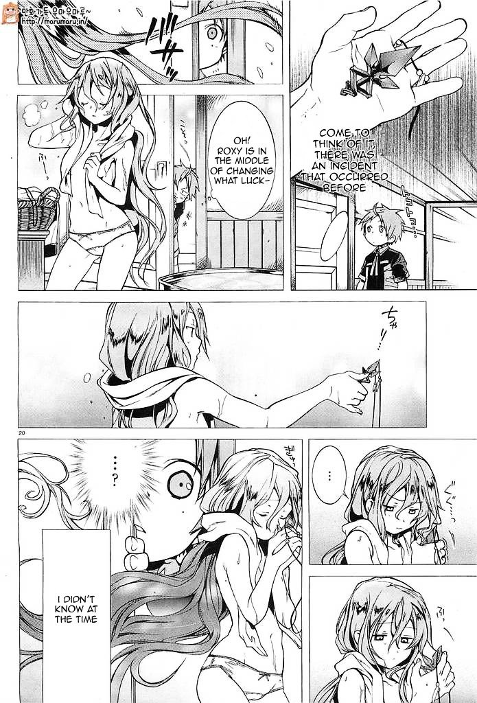Jobless Reincarnation, Chapter 3 image 18
